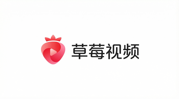 草莓视频